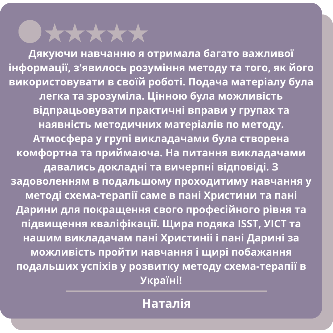 базова 7